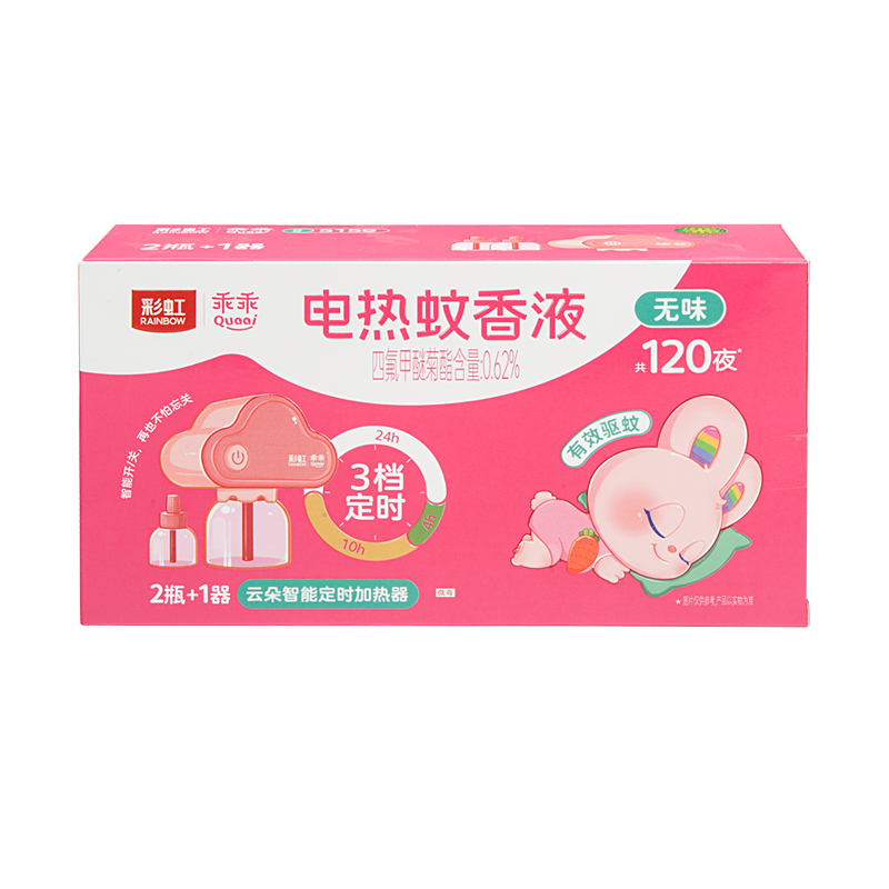 彩虹彩虹乖乖蚊香液智能循环定时直插器超值装(2+1套装)5159（单位：瓶） 粉色